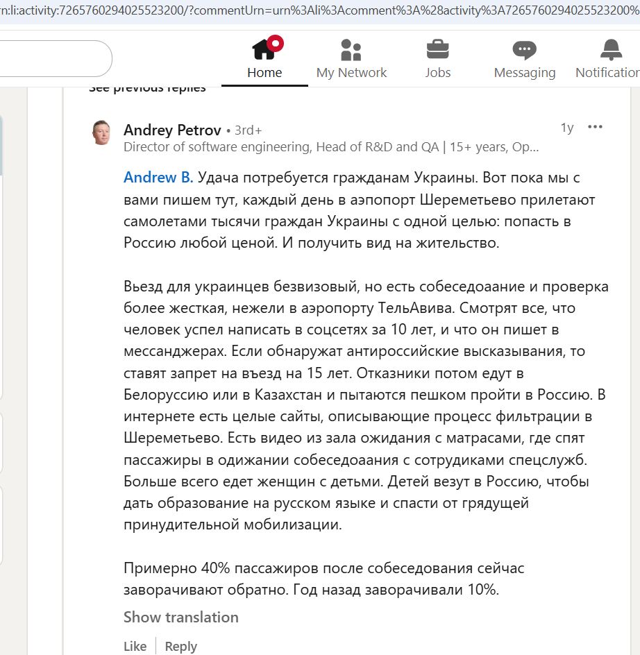 Petrov_Andrey_001__SoR_025__-Linkedin.jpg Petrov_Andrey_001__SoR_025__-Linkedin.jpg